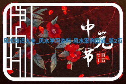 吴姓男宝宝名字精选：2026年03月07日生辰八字起名技巧