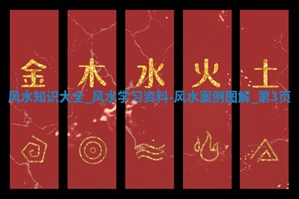 吴姓男宝宝名字精选：2026年03月07日生辰八字起名技巧