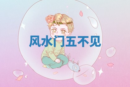 2025年6月24日适合登记结婚吗,领证是好日子吗