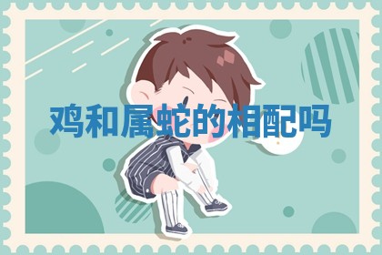 今日万年历2025年6月23日动土吉日,动土好日子查询