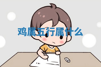 2025年12月12日打牌财神方位