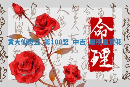 2026年3月份适合嫁娶的日子丨嫁娶的好日子