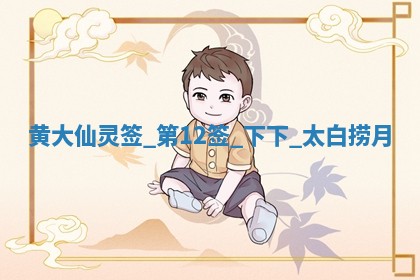 2026年3月份适合嫁娶的日子丨嫁娶的好日子