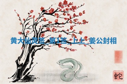 2026年3月份适合嫁娶的日子丨嫁娶的好日子