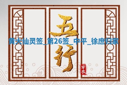 2026年3月份适合嫁娶的日子丨嫁娶的好日子