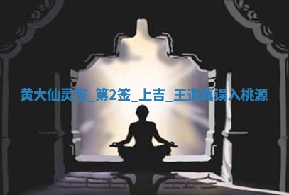 2026年3月份适合嫁娶的日子丨嫁娶的好日子