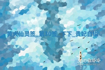 2026年3月份适合嫁娶的日子丨嫁娶的好日子