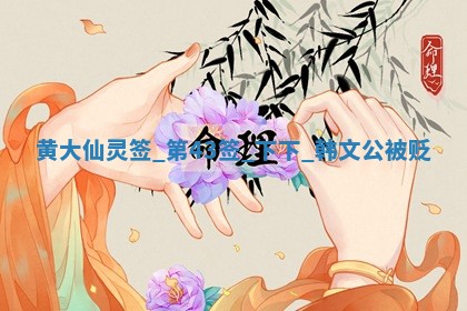 2026年3月份适合嫁娶的日子丨嫁娶的好日子