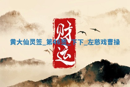 2026年3月份适合嫁娶的日子丨嫁娶的好日子