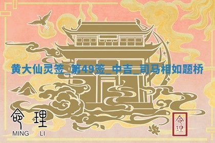 2026年3月份适合嫁娶的日子丨嫁娶的好日子