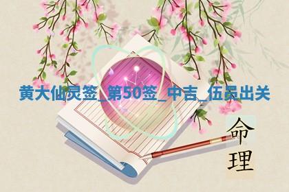 2026年3月份适合嫁娶的日子丨嫁娶的好日子