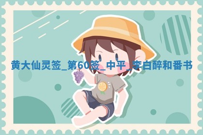 2026年3月份适合嫁娶的日子丨嫁娶的好日子