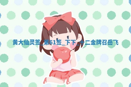 2026年3月份适合嫁娶的日子丨嫁娶的好日子