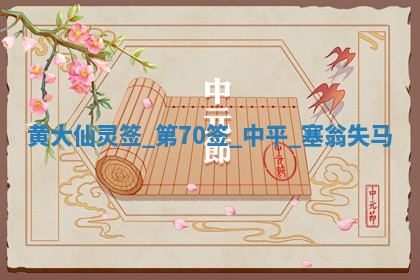 2026年3月份适合嫁娶的日子丨嫁娶的好日子