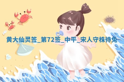 2026年3月份适合嫁娶的日子丨嫁娶的好日子