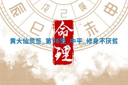 2026年3月份适合嫁娶的日子丨嫁娶的好日子
