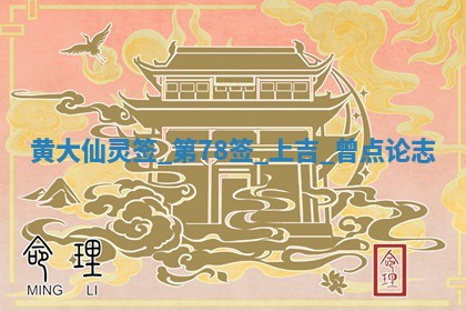 2026年3月份适合嫁娶的日子丨嫁娶的好日子