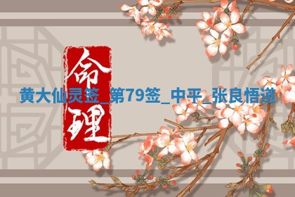 2026年3月份适合嫁娶的日子丨嫁娶的好日子