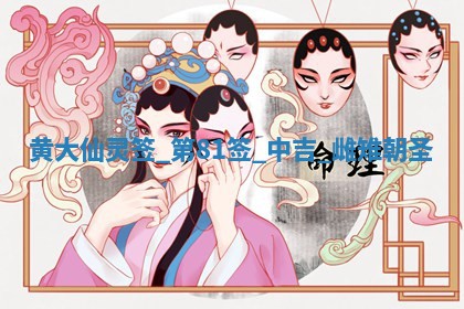 2026年3月份适合嫁娶的日子丨嫁娶的好日子