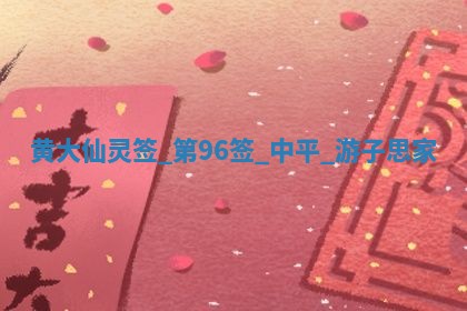 2026年3月份适合嫁娶的日子丨嫁娶的好日子