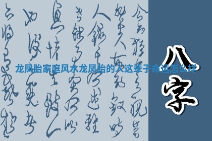 吴姓男宝宝名字精选：2026年03月07日生辰八字起名技巧